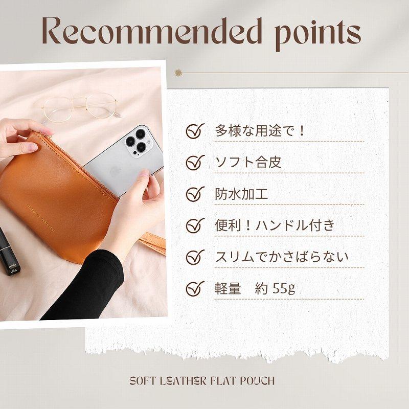 ポーチ スマホポーチ 化粧ポーチ 小物入れ ペンケース コスメポーチ 通帳ケース フラットポーチ 2点セット |  | 01