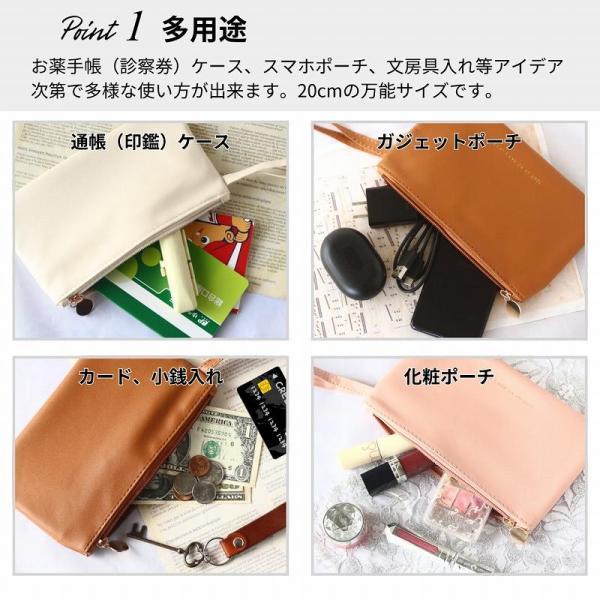 ポーチ スマホポーチ 化粧ポーチ 小物入れ ペンケース コスメポーチ 通帳ケース フラットポーチ 2点セット |  | 02