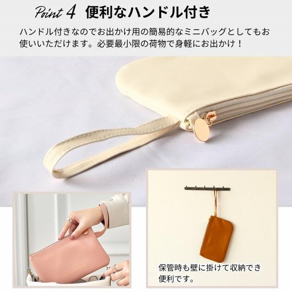 ポーチ スマホポーチ 化粧ポーチ 小物入れ ペンケース コスメポーチ 通帳ケース フラットポーチ 2点セット |  | 06