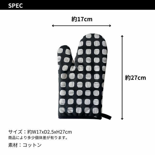 鍋つかみ 北欧 ミトン 耐熱 キッチンミトン キッチン用品 オーブン 厚手 布 可愛い おしゃれ 2個セット |  | 12