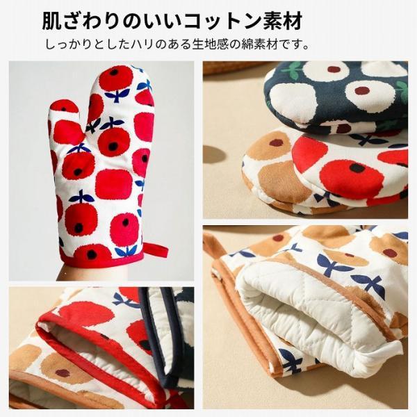 鍋つかみ 北欧 ミトン 耐熱 キッチンミトン キッチン用品 オーブン 厚手 布 可愛い おしゃれ 2個セット |  | 08