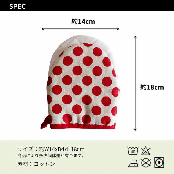 鍋つかみ ミトン 耐熱 キッチンミトン キッチン用品 厚手 布 オーブンミトン 可愛い おしゃれ 2個セット |  | 13