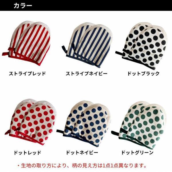 鍋つかみ ミトン 耐熱 キッチンミトン キッチン用品 厚手 布 オーブン