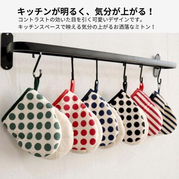 鍋つかみ ミトン 耐熱 キッチンミトン キッチン用品 厚手 布 オーブンミトン 可愛い おしゃれ 2個セット |  | 01
