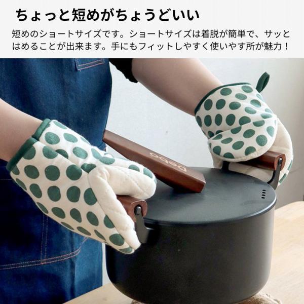 鍋つかみ ミトン 耐熱 キッチンミトン キッチン用品 厚手 布 オーブンミトン 可愛い おしゃれ 2個セット |  | 03