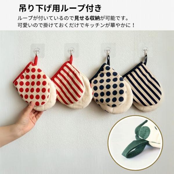 鍋つかみ ミトン 耐熱 キッチンミトン キッチン用品 厚手 布 オーブン