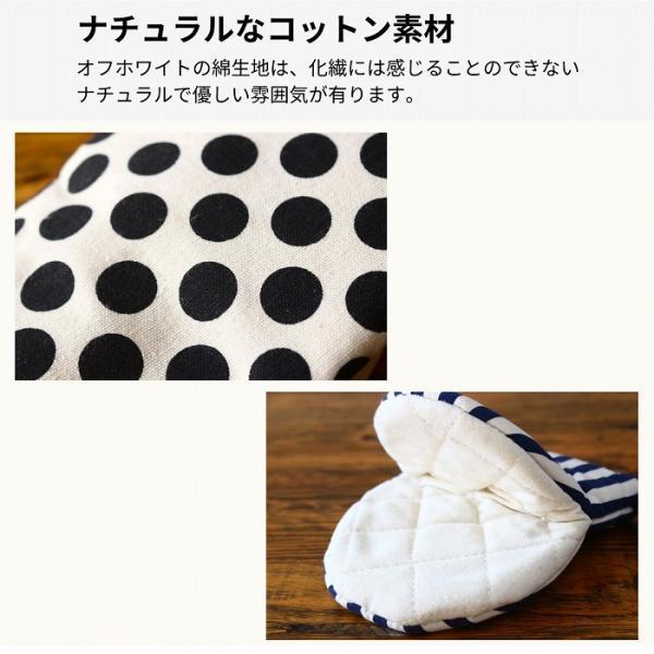 鍋つかみ ミトン 耐熱 キッチンミトン キッチン用品 厚手 布 オーブン