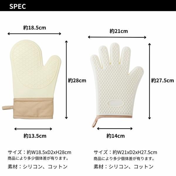 鍋つかみ ミトン おしゃれ シリコン 耐熱 オーブンミトン キッチンミトン 300℃ 可愛い 5本指 2個セット |  | 13