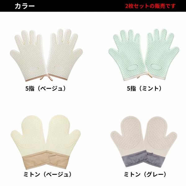 鍋つかみ ミトン おしゃれ シリコン 耐熱 オーブンミトン キッチンミトン 300℃ 可愛い 5本指 2個セット |  | 14