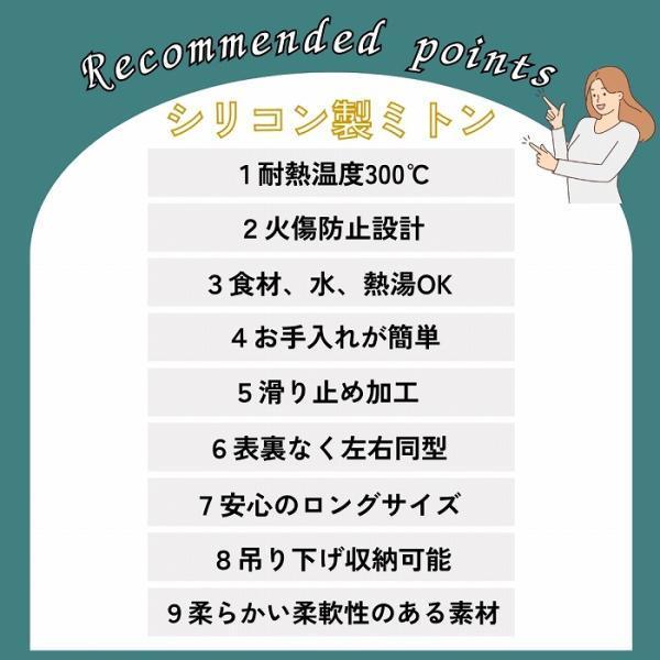 鍋つかみ ミトン おしゃれ シリコン 耐熱 オーブンミトン キッチンミトン 300℃ 可愛い 5本指 2個セット |  | 01