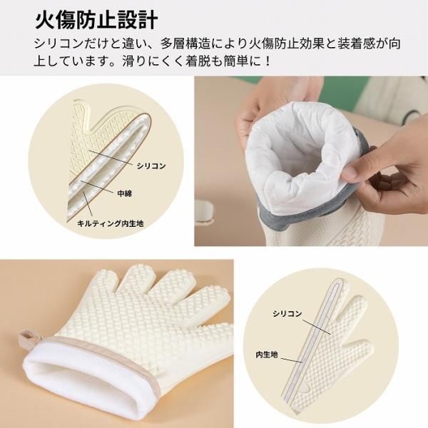 鍋つかみ ミトン おしゃれ シリコン 耐熱 オーブンミトン キッチンミトン 300℃ 可愛い 5本指 2個セット |  | 03