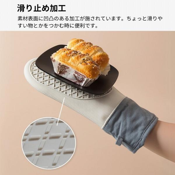 鍋つかみ ミトン おしゃれ シリコン 耐熱 オーブンミトン キッチンミトン 300℃ 可愛い 5本指 2個セット |  | 06