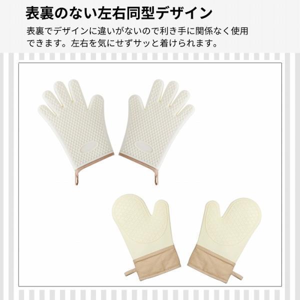 鍋つかみ ミトン おしゃれ シリコン 耐熱 オーブンミトン キッチンミトン 300℃ 可愛い 5本指 2個セット |  | 08