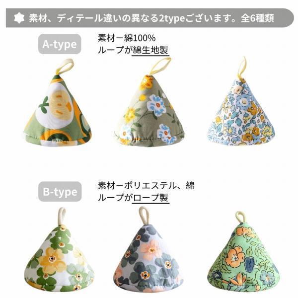 鍋つかみ 三角 ２個セット ミトン おしゃれ 耐熱 ストウブ かわいい なべつかみ 鍋掴み 三角鍋つかみ 北欧 |  | 14
