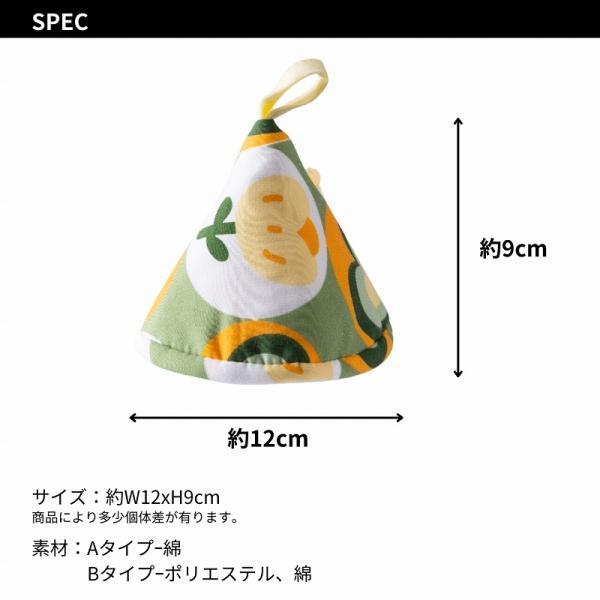 鍋つかみ 三角 ２個セット ミトン おしゃれ 耐熱 ストウブ かわいい なべつかみ 鍋掴み 三角鍋つかみ 北欧 |  | 15
