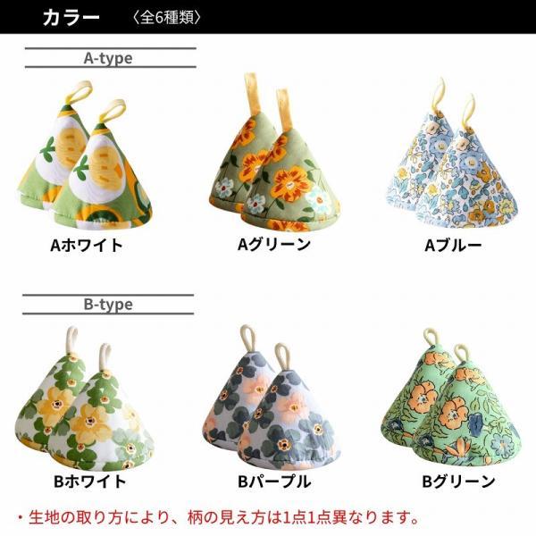 鍋つかみ 三角 ２個セット ミトン おしゃれ 耐熱 ストウブ かわいい なべつかみ 鍋掴み 三角鍋つかみ 北欧 |  | 16