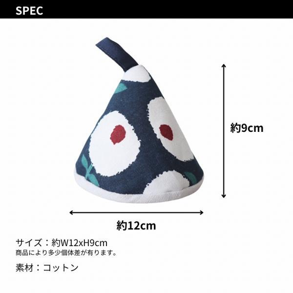 鍋つかみ 三角 ２個セット ミトン おしゃれ 北欧  耐熱 ストウブ かわいい なべつかみ 鍋掴み 三角鍋つかみ |  | 13