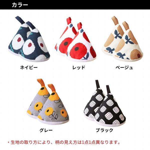 鍋つかみ 三角 ２個セット ミトン おしゃれ 北欧  耐熱 ストウブ かわいい なべつかみ 鍋掴み 三角鍋つかみ |  | 14