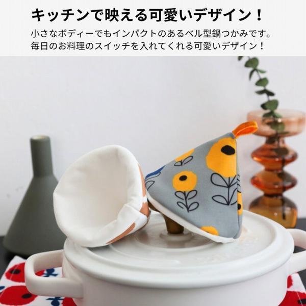 鍋つかみ 三角 ２個セット ミトン おしゃれ 北欧  耐熱 ストウブ かわいい なべつかみ 鍋掴み 三角鍋つかみ |  | 01