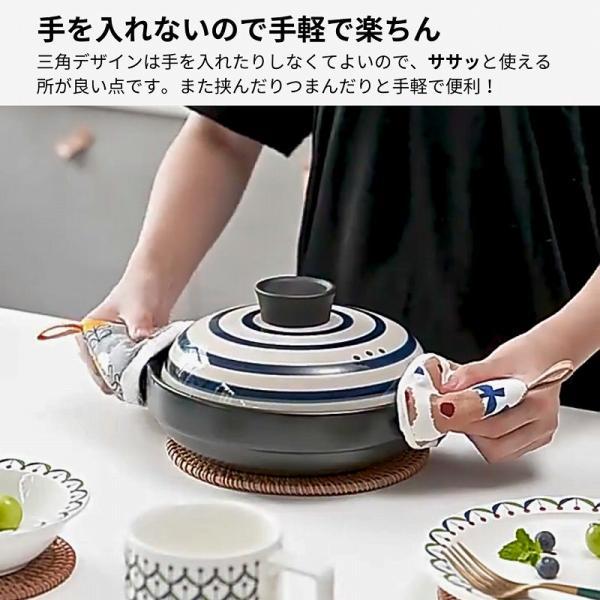 鍋つかみ 三角 ２個セット ミトン おしゃれ 北欧  耐熱 ストウブ かわいい なべつかみ 鍋掴み 三角鍋つかみ |  | 03