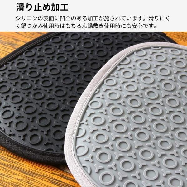 鍋つかみ 鍋敷き おしゃれ ミトン シリコン 2個セット かわいい 耐熱