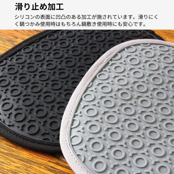 鍋つかみ 鍋敷き おしゃれ ミトン シリコン 2個セット かわいい 耐熱