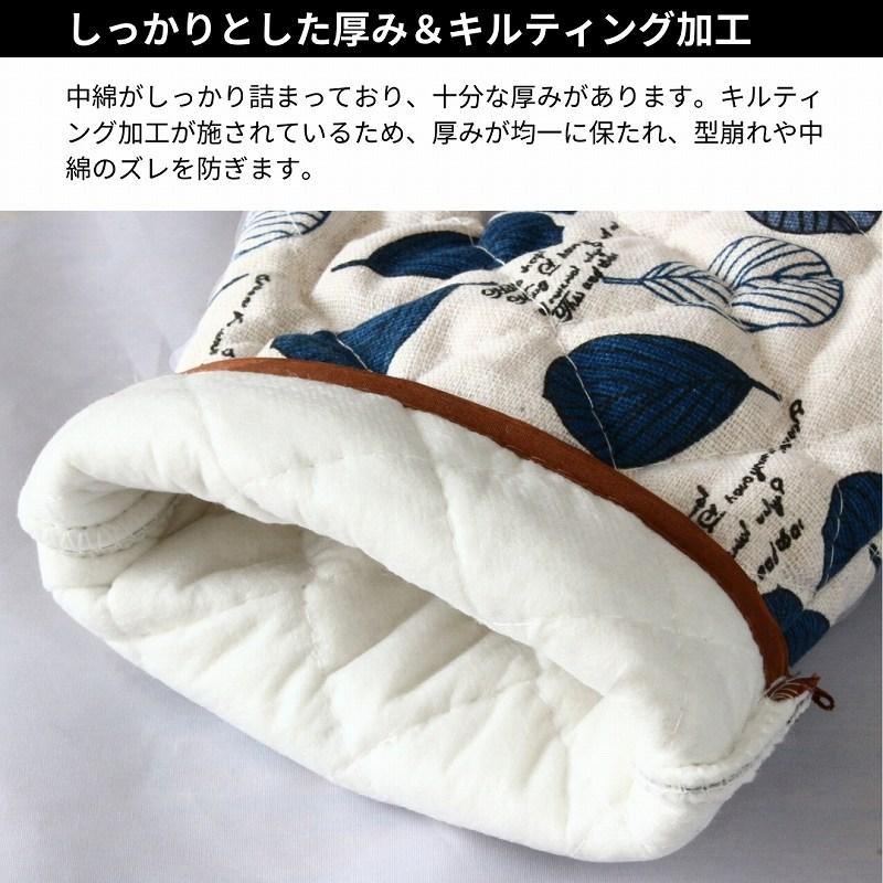 鍋つかみ ミトン 耐熱 なべつかみ オーブンミトン キッチンミトン 耐熱手袋 キッチン用品 おしゃれ 綿麻 両手 2枚セット |  | 04