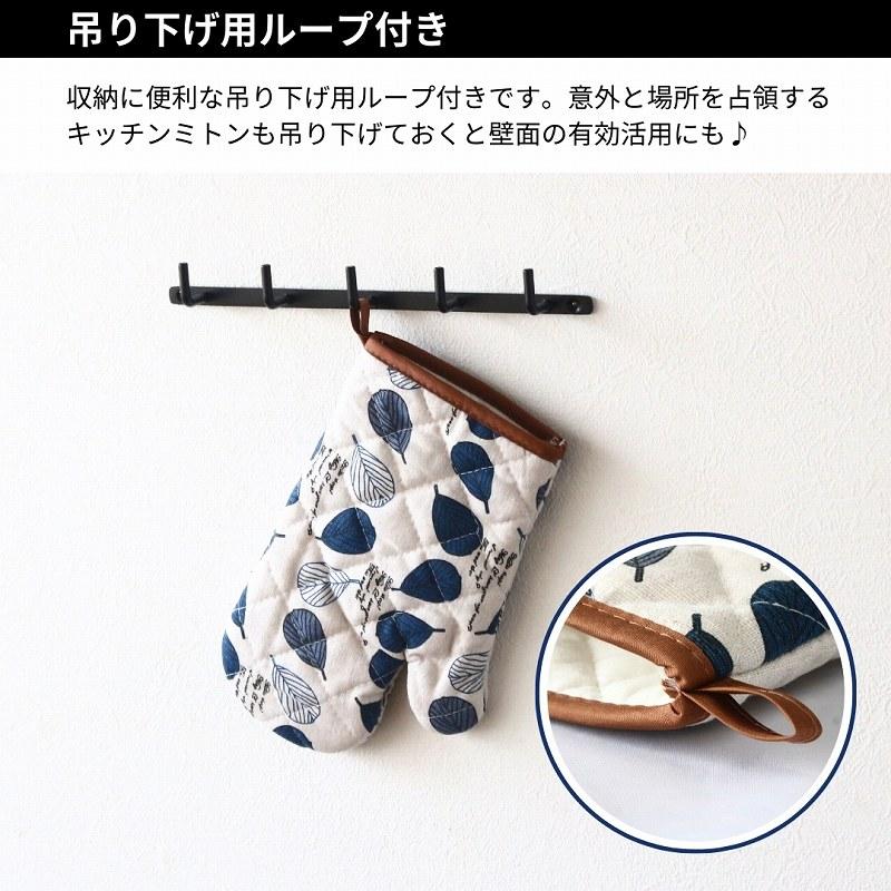 鍋つかみ ミトン 耐熱 なべつかみ オーブンミトン キッチンミトン 耐熱手袋 キッチン用品 おしゃれ 綿麻 両手 2枚セット |  | 06