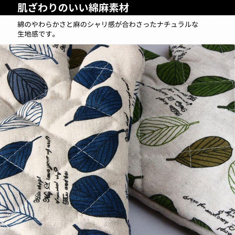 鍋つかみ ミトン 耐熱 なべつかみ オーブンミトン キッチンミトン 耐熱手袋 キッチン用品 おしゃれ 綿麻 両手 2枚セット |  | 07