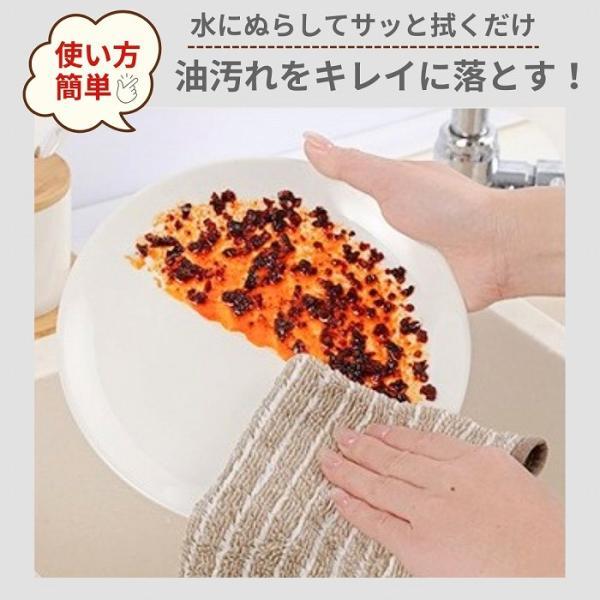 ふきん キッチンクロス 台ふきん 布巾 食器 吸水 速乾 水切り 油汚れ マイクロファイバー 掃除 5枚セット |  | 01