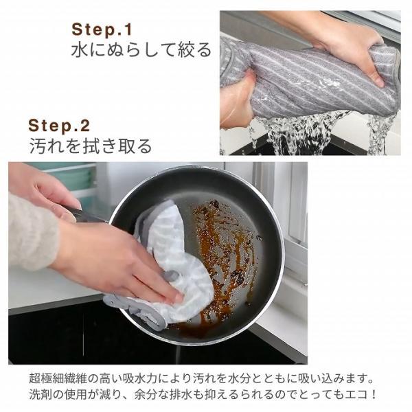 ふきん キッチンクロス 台ふきん 布巾 食器 吸水 速乾 水切り 油汚れ マイクロファイバー 掃除 5枚セット |  | 02