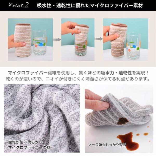 ふきん キッチンクロス 台ふきん 布巾 食器 吸水 速乾 水切り 油汚れ マイクロファイバー 掃除 5枚セット |  | 04