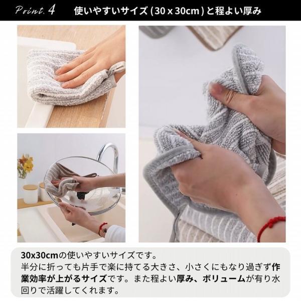 ふきん キッチンクロス 台ふきん 布巾 食器 吸水 速乾 水切り 油汚れ マイクロファイバー 掃除 5枚セット |  | 06