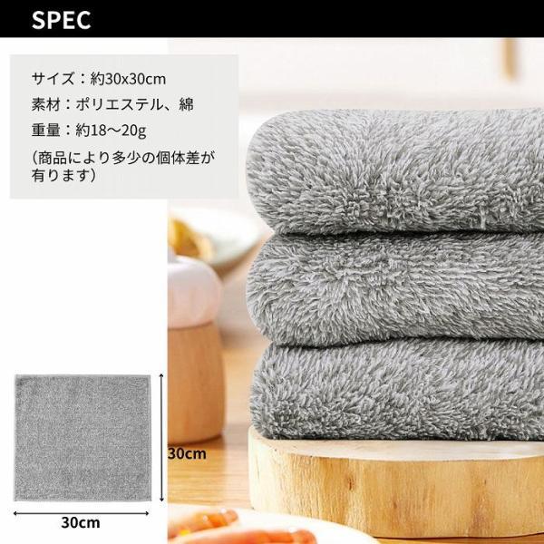 ふきん キッチンクロス 台ふきん 布巾 食器 吸水 速乾 水切り 油汚れ マイクロファイバー 掃除 5枚セット |  | 12