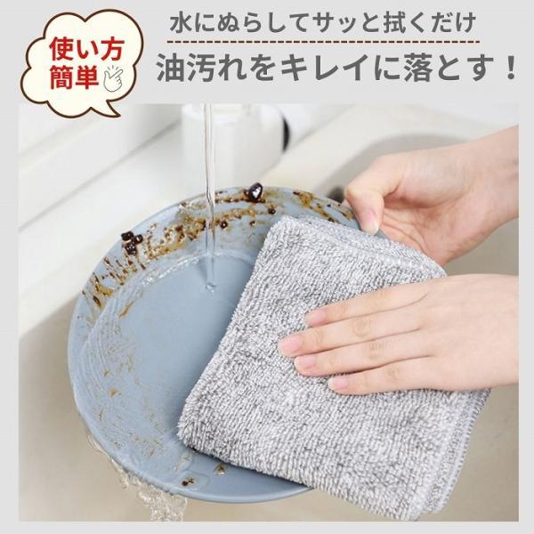 ふきん キッチンクロス 台ふきん 布巾 食器 吸水 速乾 水切り 油汚れ マイクロファイバー 掃除 5枚セット |  | 01