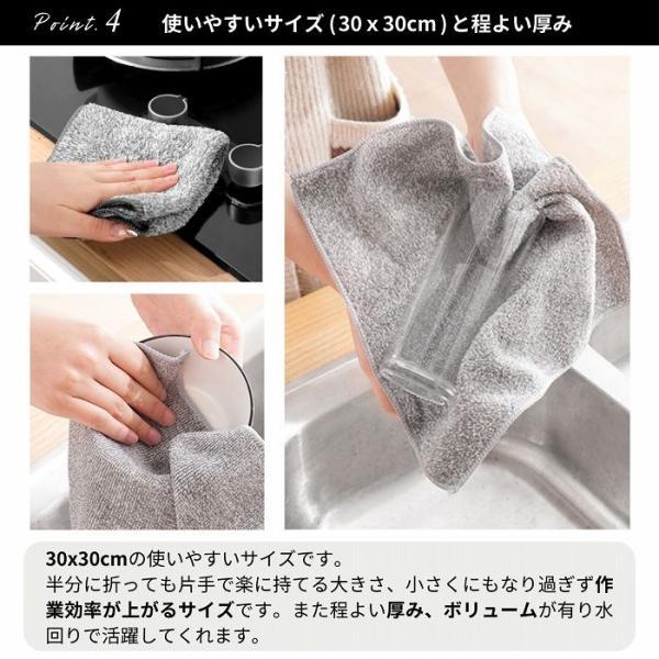 ふきん キッチンクロス 台ふきん 布巾 食器 吸水 速乾 水切り 油汚れ マイクロファイバー 掃除 5枚セット |  | 06