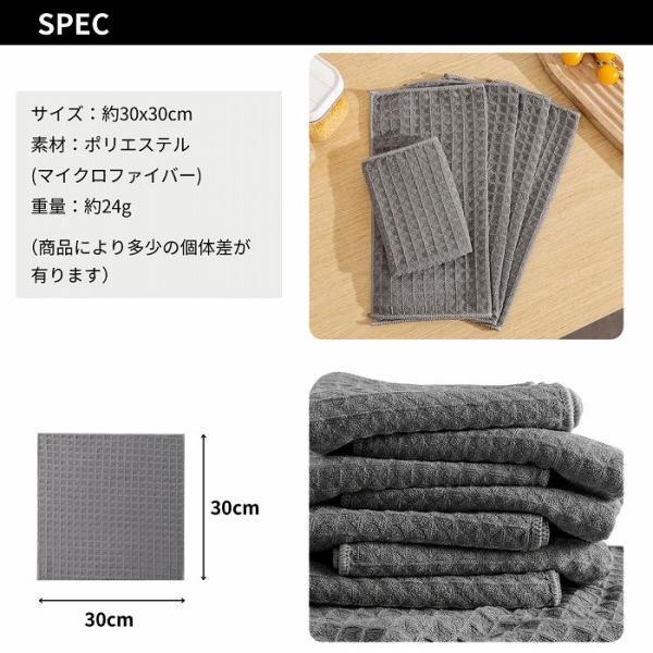 ふきん キッチンクロス 台ふきん 布巾 5枚セット 食器 吸水 速乾 食器拭き 水切り ワッフルふきん 油汚れ |  | 12