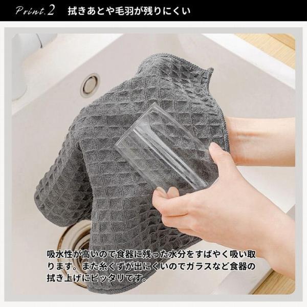 ふきん キッチンクロス 台ふきん 布巾 食器 吸水 速乾 食器拭き 水切り ワッフルふきん 油汚れ 5枚セット |  | 04