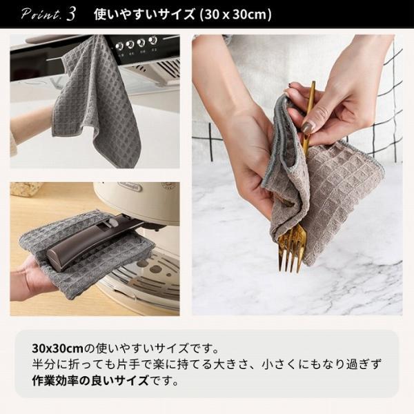 ふきん キッチンクロス 台ふきん 布巾 食器 吸水 速乾 食器拭き 水切り ワッフルふきん 油汚れ 5枚セット |  | 05