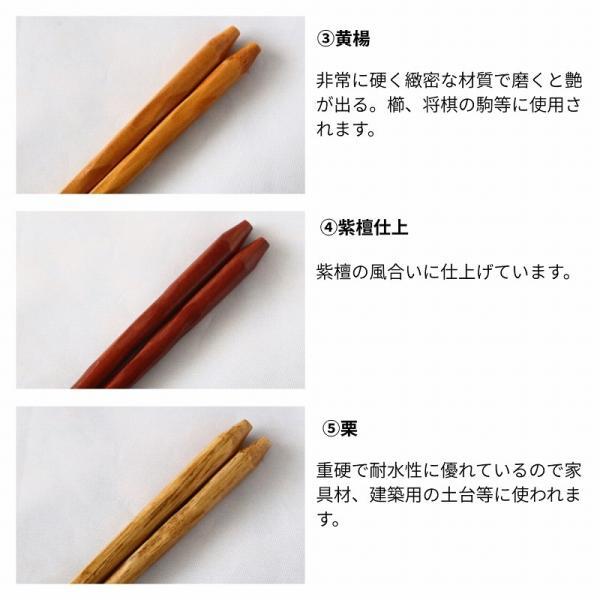 お箸セット 箸 お箸 10膳セット はし 八角箸 六角箸 削り箸 銘木箸 先