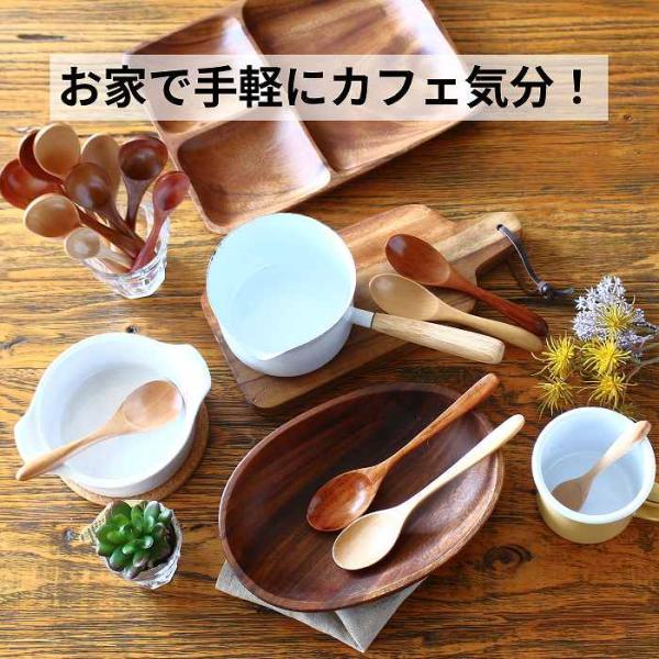 スプーンセット スプーン 木製スプーン ティースプーン コーヒー