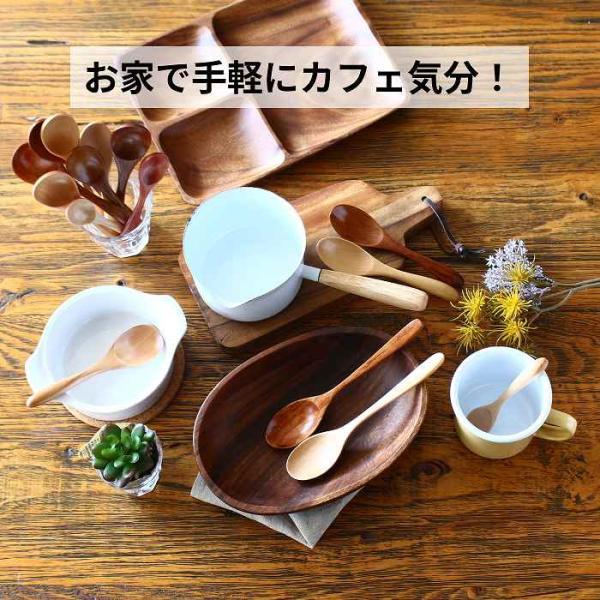 スプーンセット スプーン 木製スプーン マルチスプーン カレースプーン