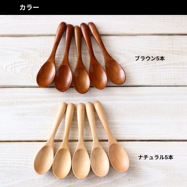 スプーンセット スプーン 木製スプーン マルチスプーン カレースプーン