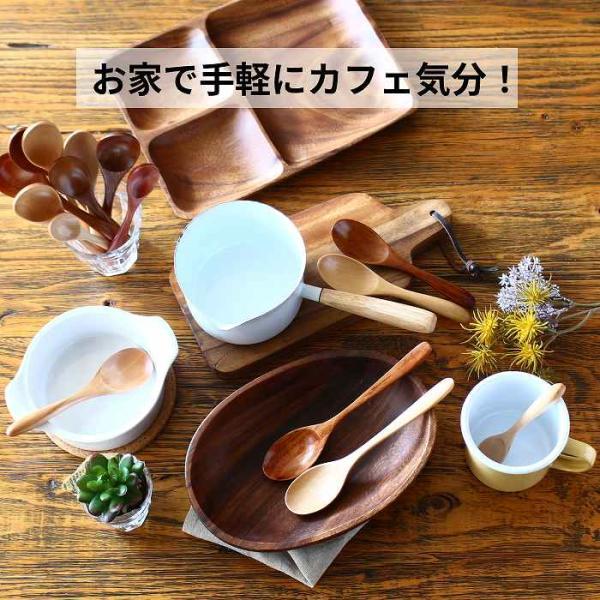 スプーンセット スプーン スープスプーン おかゆスプーン 5本セット リゾットスプーン 木製スプーン 15.5cm |  | 02