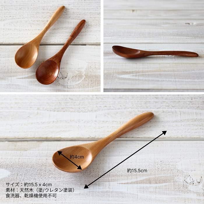 スプーンセット スプーン スープスプーン おかゆスプーン リゾットスプーン 木製スプーン 15.5cm 5本セット |  | 05