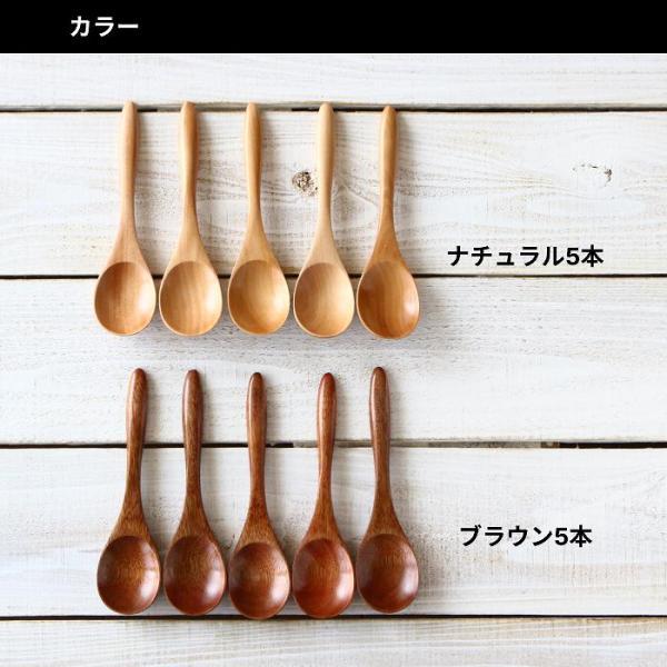 スプーンセット スプーン スープスプーン おかゆスプーン 5本セット リゾットスプーン 木製スプーン 15.5cm |  | 07