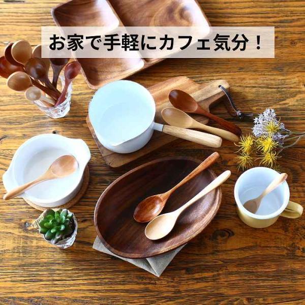 スプーンセット スプーン 木製スプーン カレースプーン スープスプーン