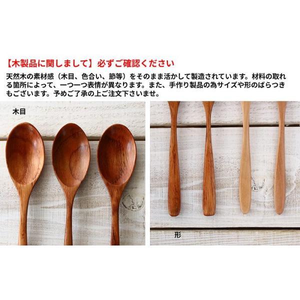 スプーンセット スプーン 木製スプーン カレースプーン スープスプーン