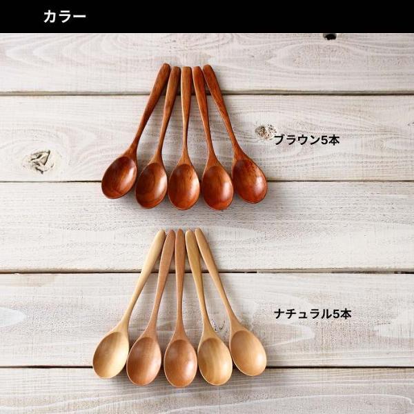 スプーンセット スプーン 木製スプーン カレースプーン スープスプーン