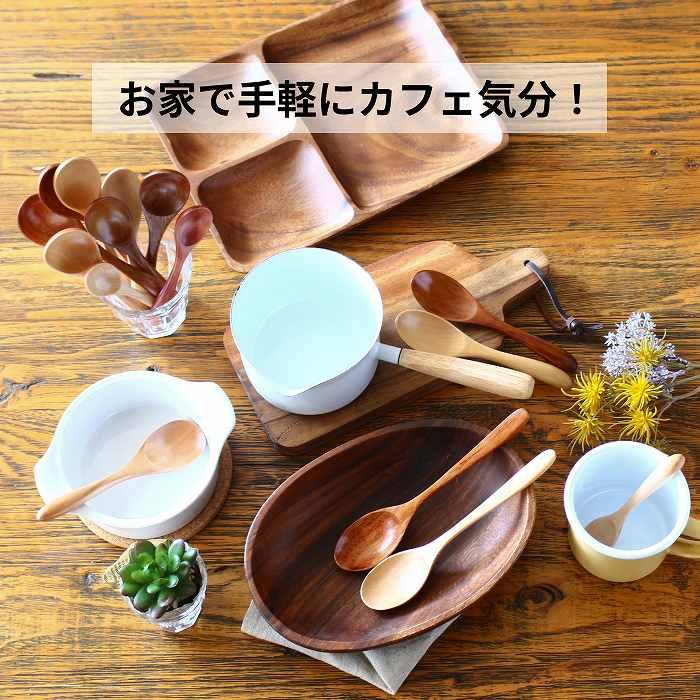 スプーン 木製スプーン ティースプーン 木のスプーン コーヒースプーン 12.5cm メール便対応可能 |  | 02
